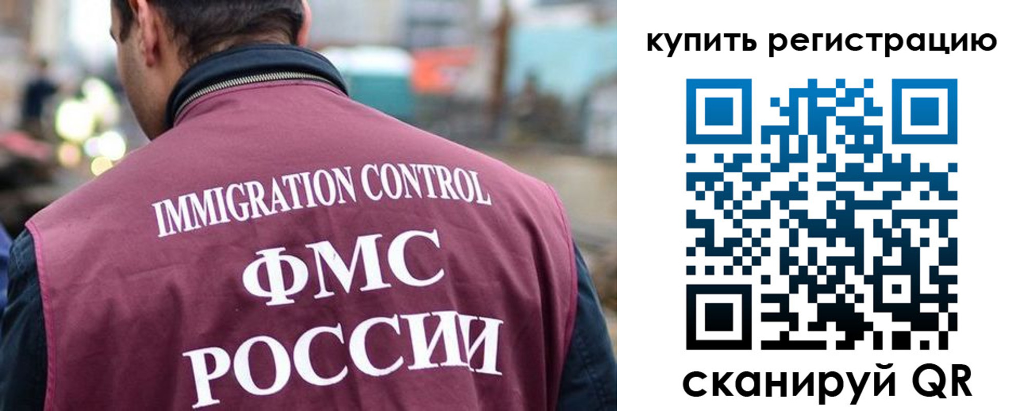 временная регистрация в квартире в Волхове