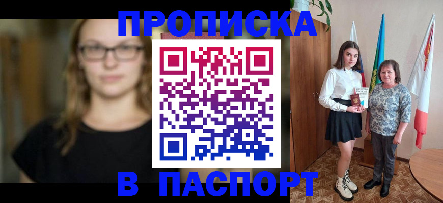 регистрация для школы в Волхове